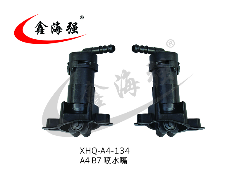 XHQ-A4-134 A4 B7 nozzle